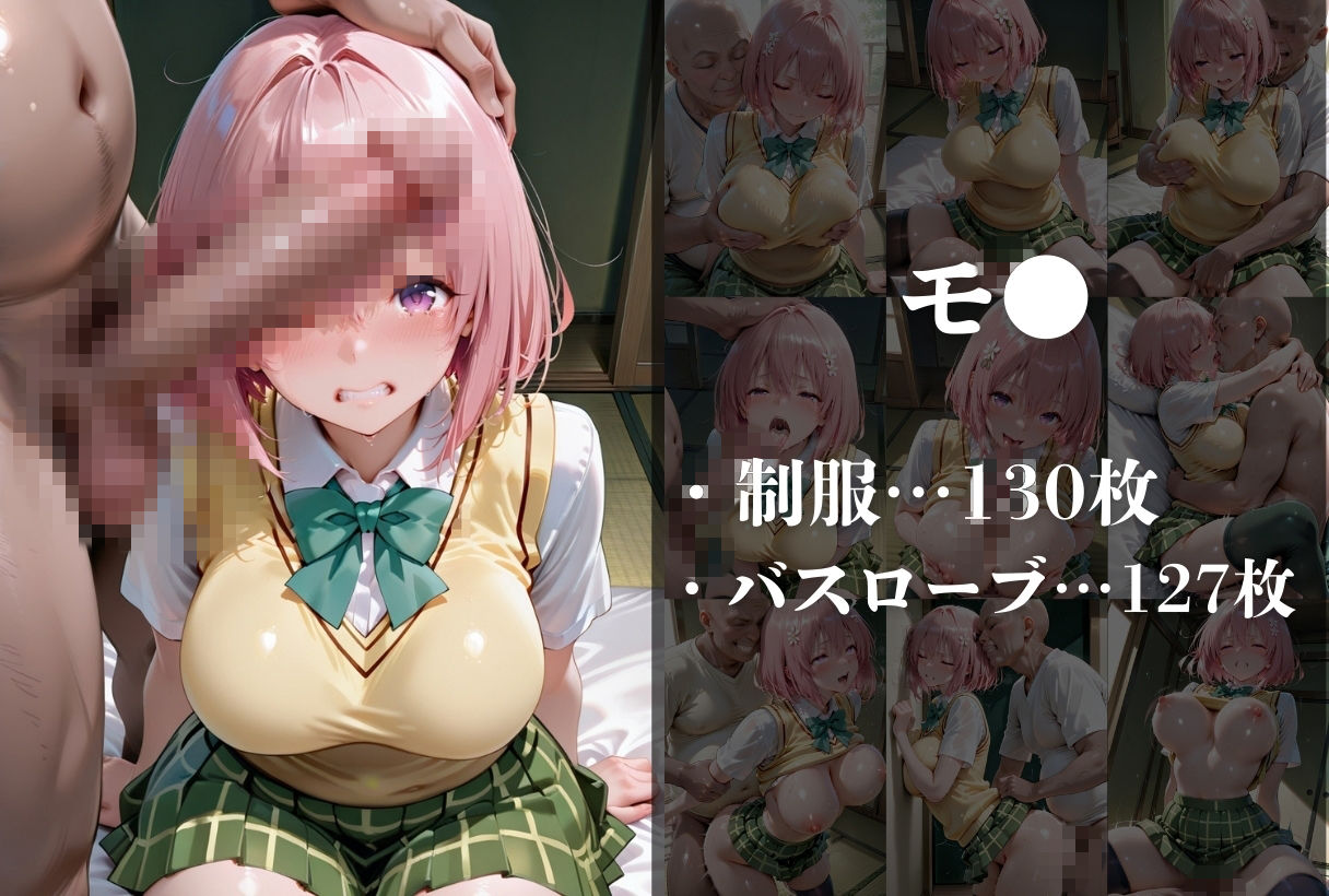 ヒロイン絶対調教-ト●ブル2- サンプル画像3