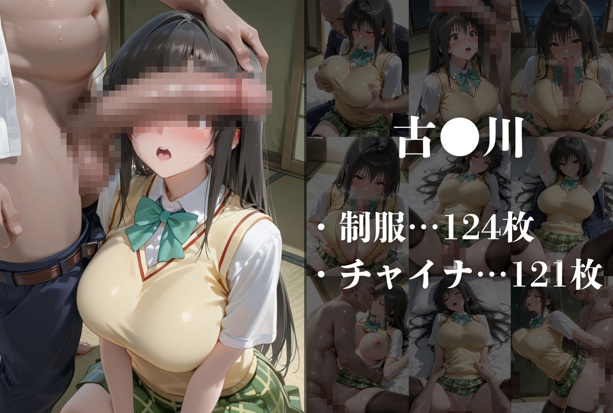 ヒロイン絶対調教-ト●ブル- サンプル画像3