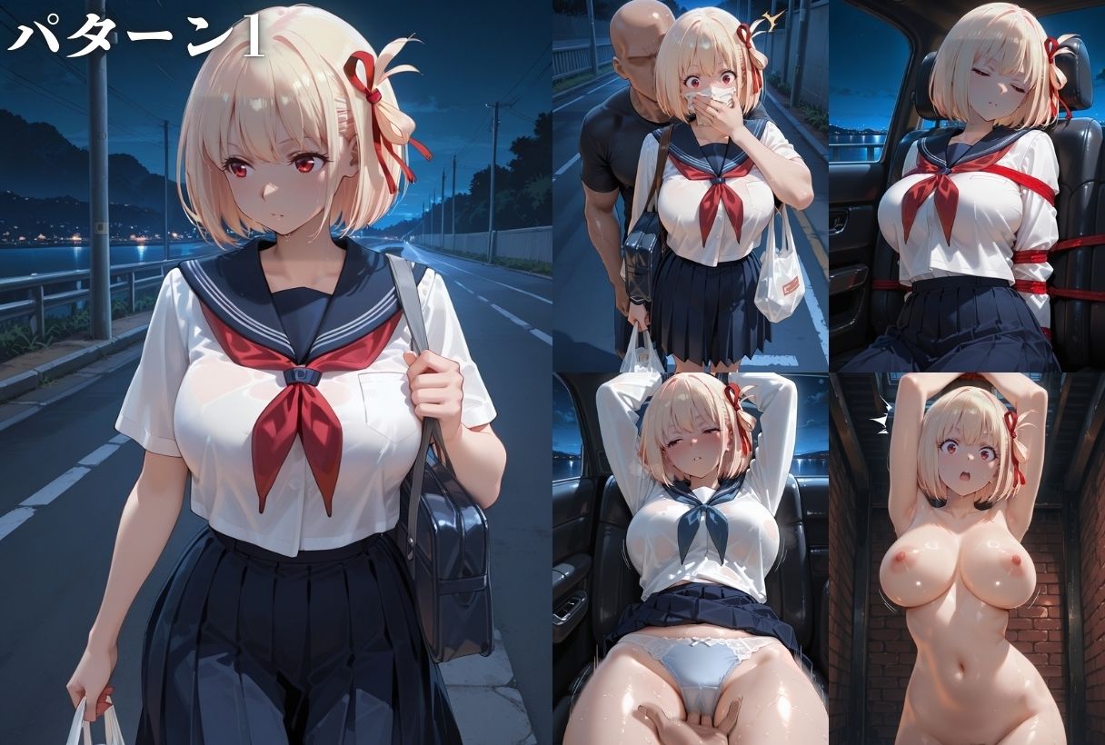 ヒロイン背徳調教-リ●リス・リ●イル- サンプル画像1