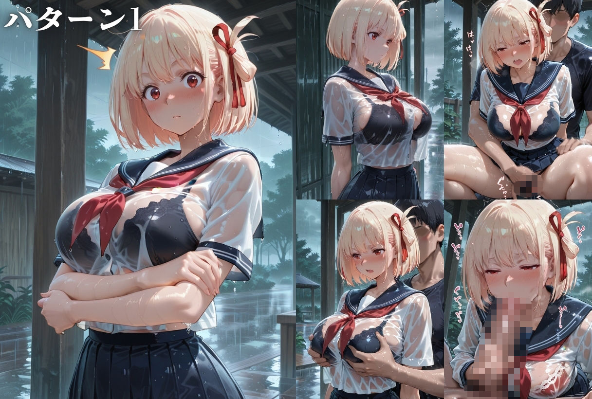 ヒロイン背徳調教-リ〇リス・リ〇イル- サンプル画像1