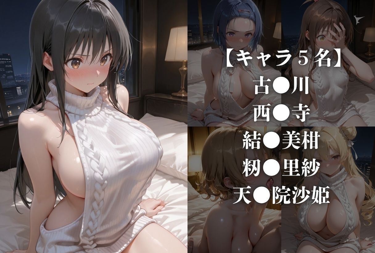 ヒロイン背徳調教-趣味童貞狩りの女がわからされる話ト●ブル編- サンプル画像1