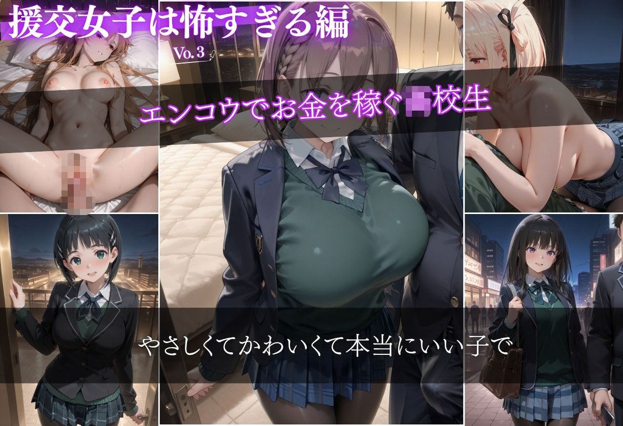 ヒロイン背徳調教三本立て！！-た●わ、リ●リス、S●O2- サンプル画像5