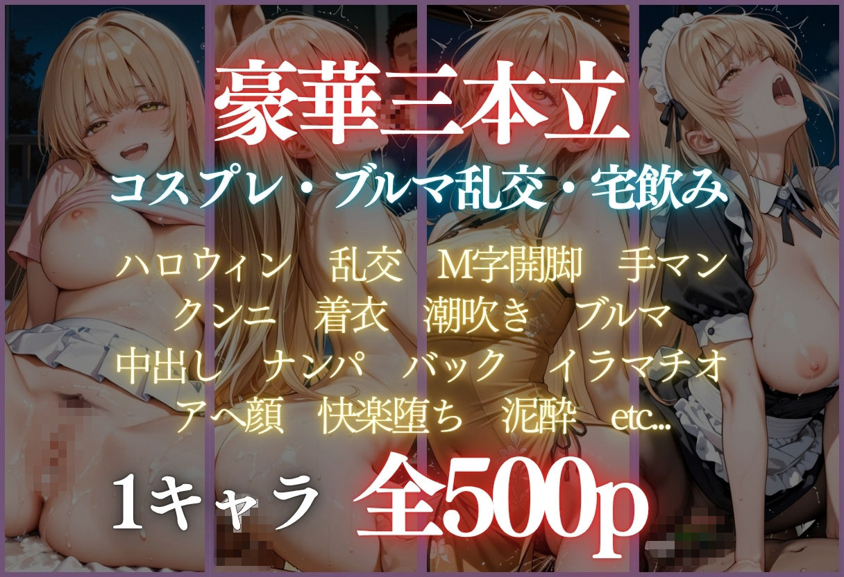 ヒロイン調教〜彼女の運命を変える三つの物語〜Vol.5 サンプル画像10
