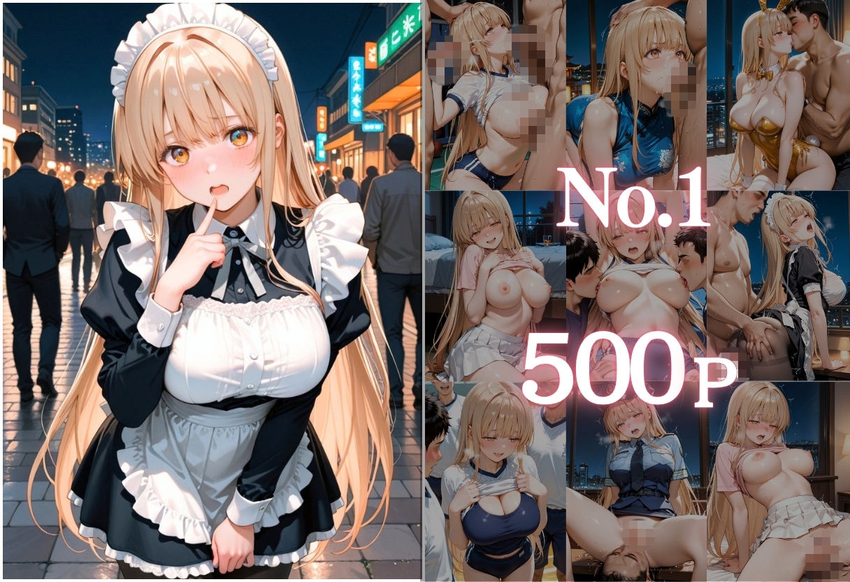 ヒロイン調教〜彼女の運命を変える三つの物語〜Vol.5 サンプル画像2