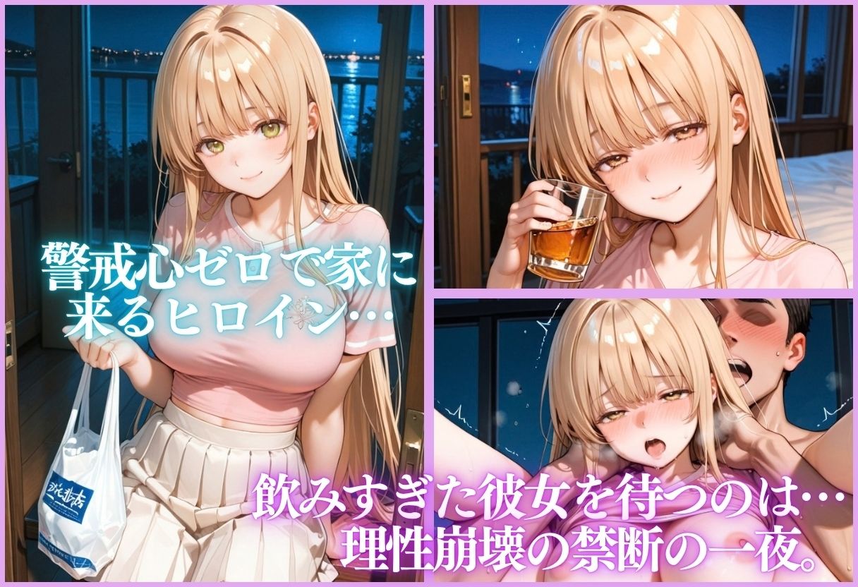 ヒロイン調教〜彼女の運命を変える三つの物語〜Vol.5 サンプル画像8