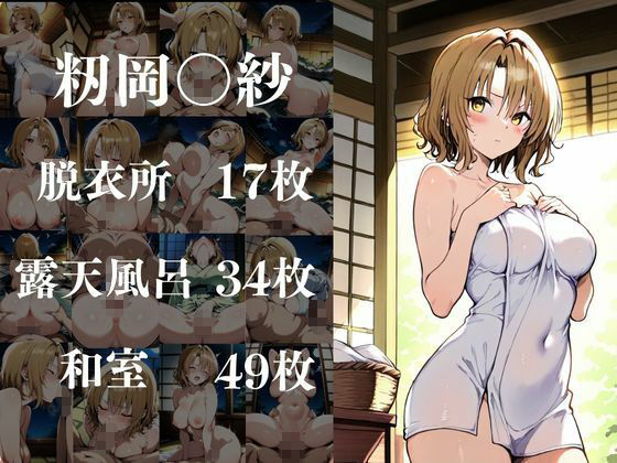 ヒロイン達が俺のモノ性地中出し温泉【ToL〇v〇る編】 サンプル画像3