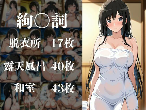 ヒロイン達が俺のモノ性地中出し温泉【ア〇ガミ編】 サンプル画像2