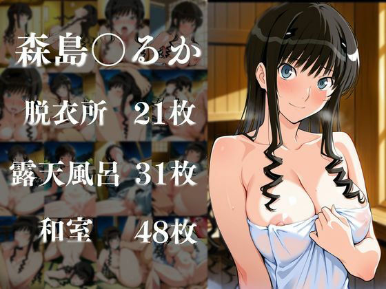 ヒロイン達が俺のモノ性地中出し温泉【ア〇ガミ編】 サンプル画像3