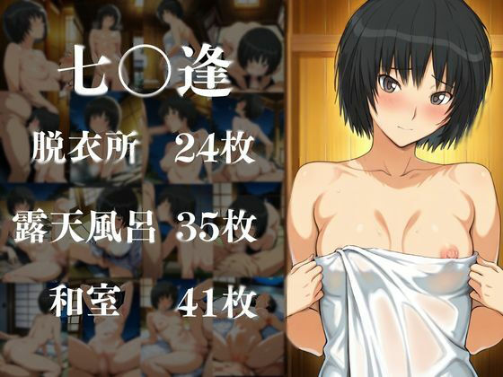 ヒロイン達が俺のモノ性地中出し温泉【ア〇ガミ編】 サンプル画像4