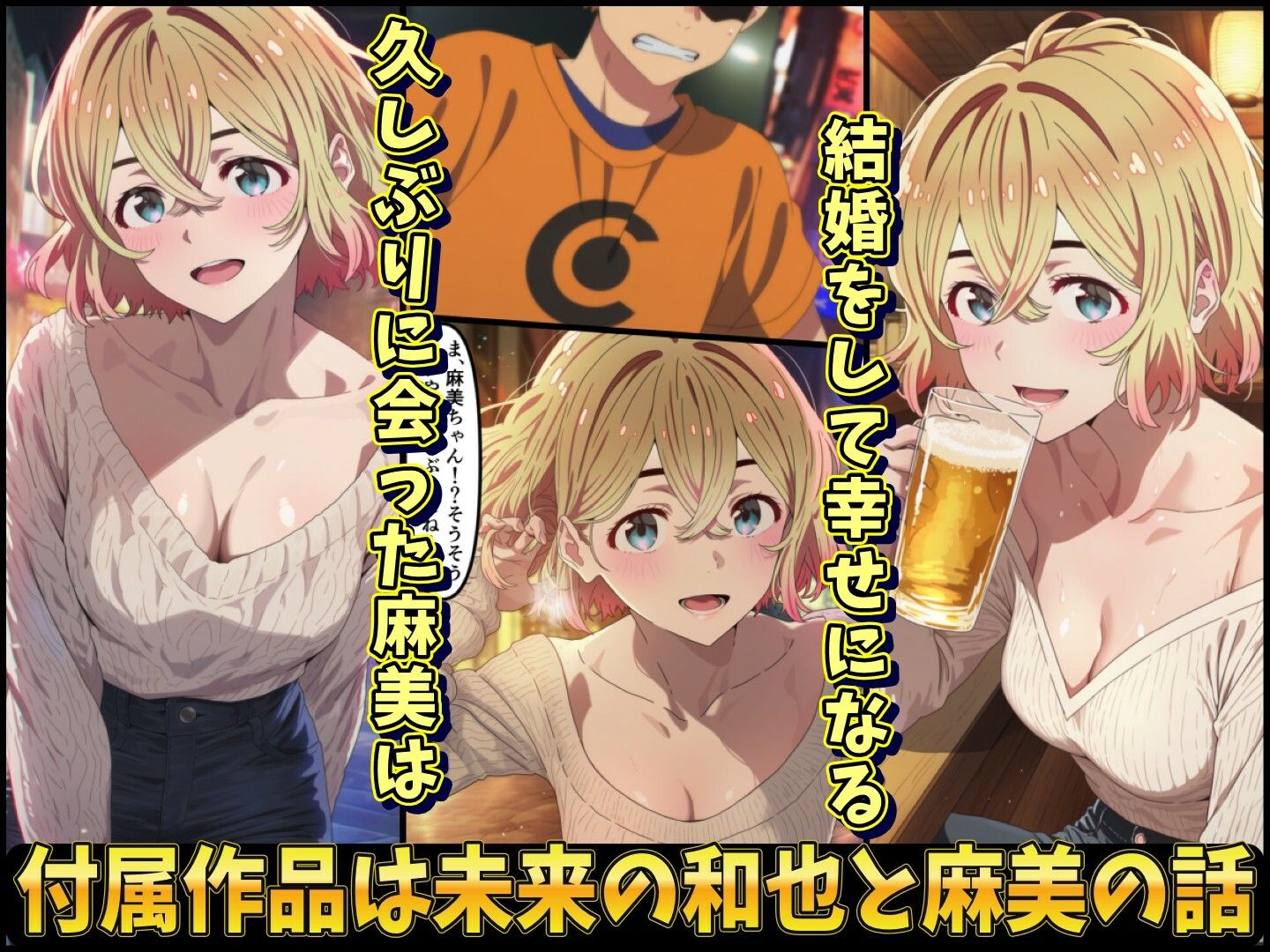 ヒロイン達が木部君に犯●れる  彼女、お借りします  水原千鶴  七海麻美 サンプル画像8