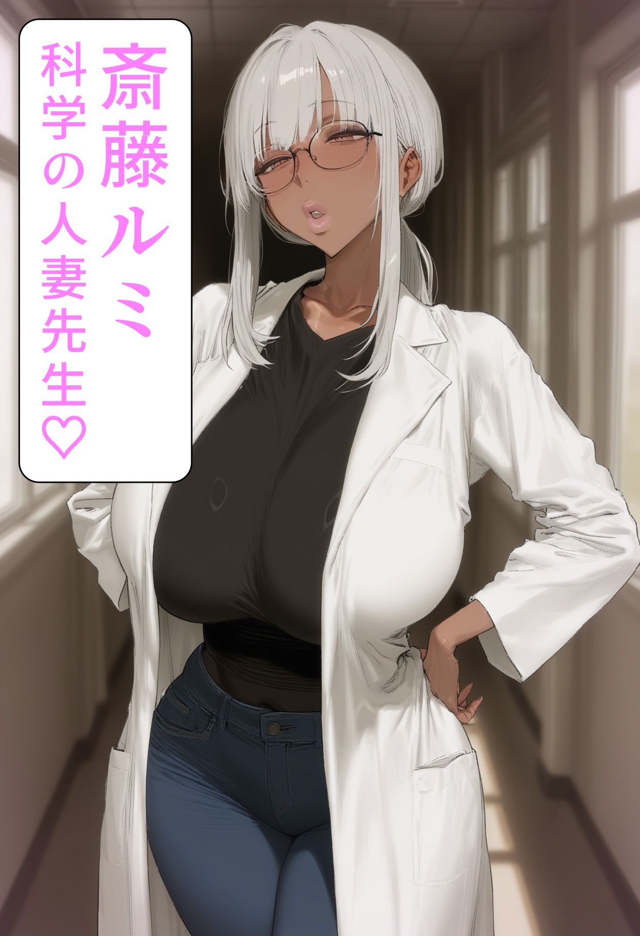 ビッチギャル学園でパコパコ学園生活〜とりま、チンポ気持ち良ければよくない？〜 サンプル画像7