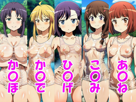 ビニスクびより サンプル画像7