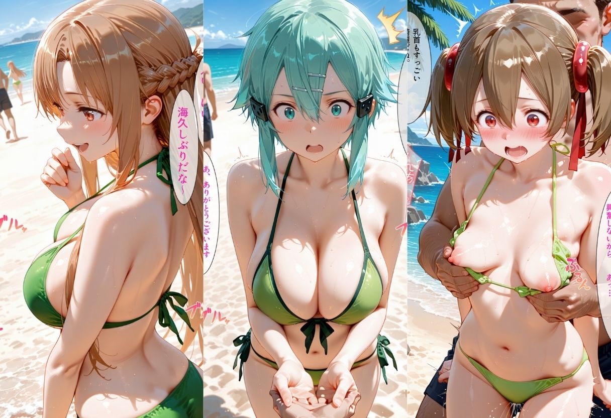 ビーチで出会った美女をナンパしてメス堕ちさせた話  S○O サンプル画像1