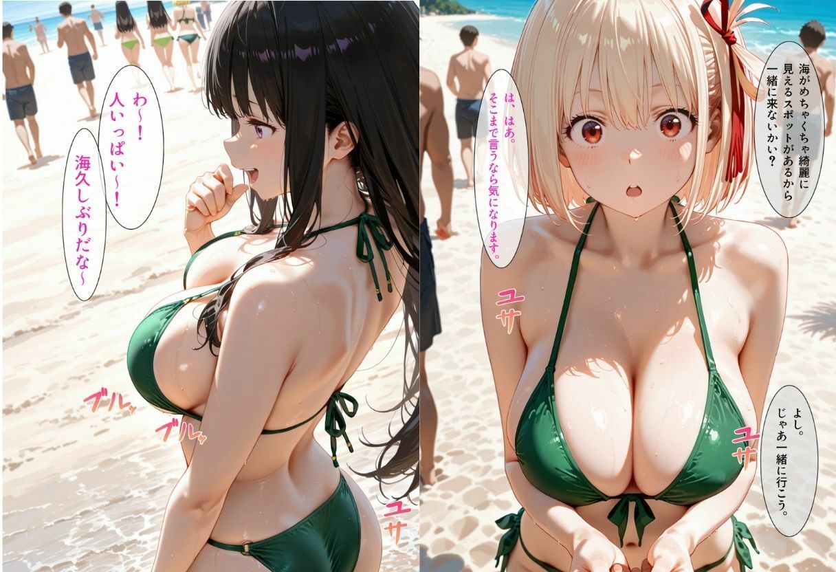 ビーチで出会った美女をナンパしてメス堕ちさせた話  井○上たきな＆ 錦○千束 サンプル画像1