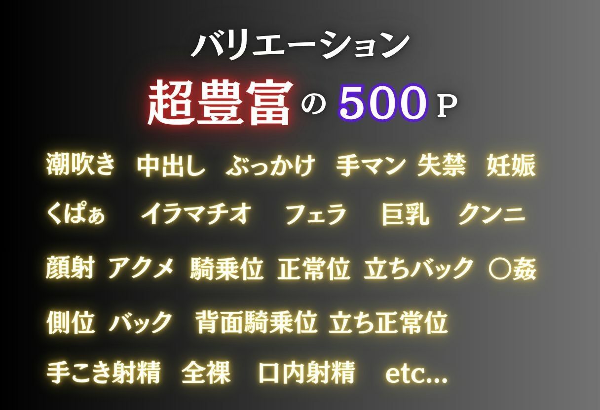 ビーチで孕ませ催●生活〜ToL○VEる・レ○篇〜 サンプル画像9