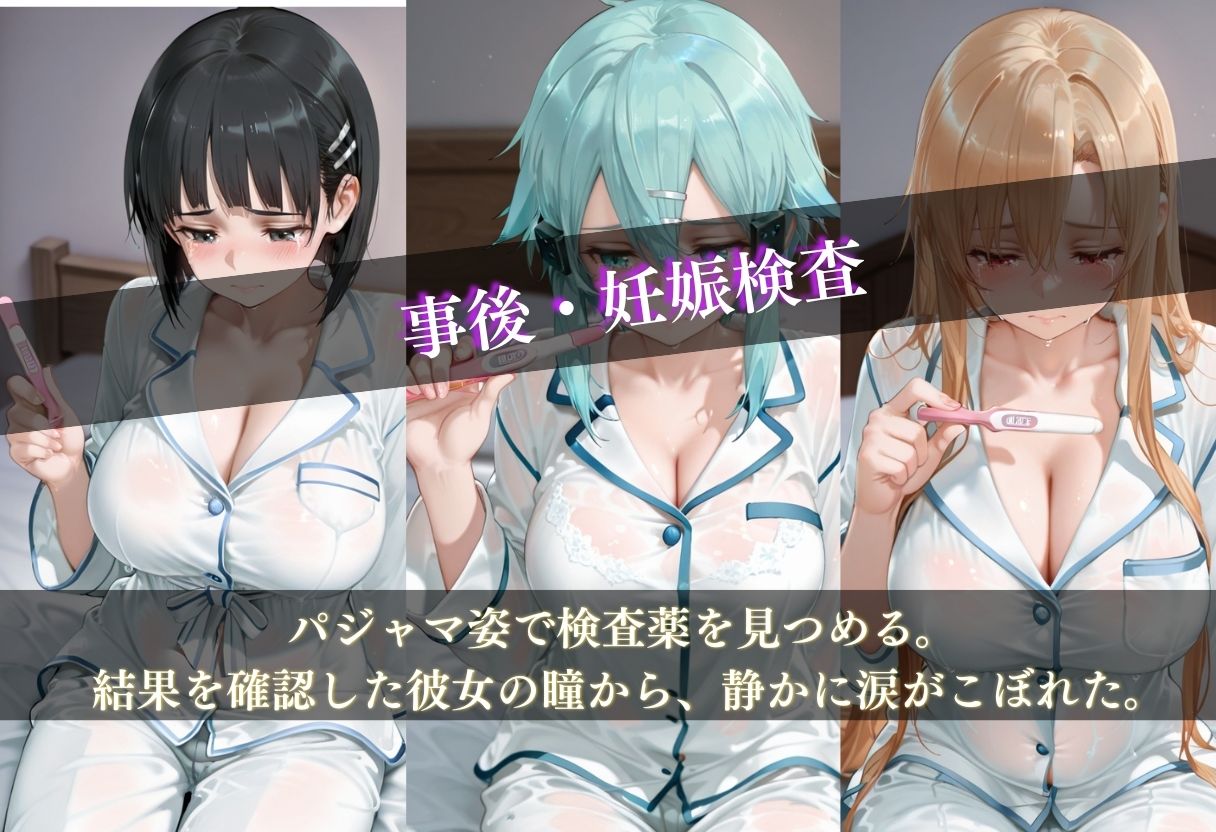 ビーチの罠 〜更衣室から始まる、逃げられない夏〜 サンプル画像6