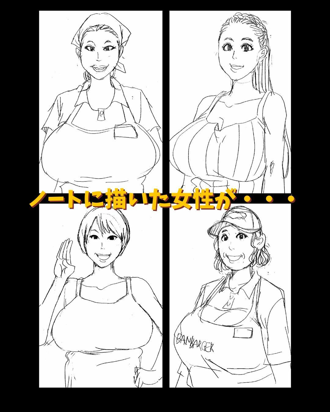 ピンクノート サンプル画像1