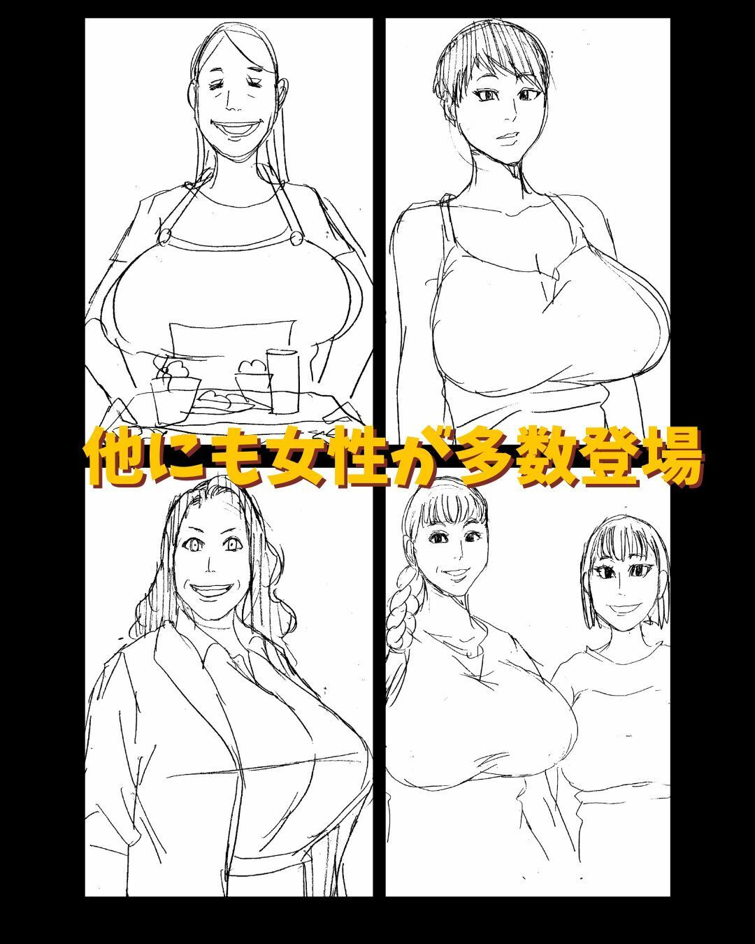 ピンクノート サンプル画像3