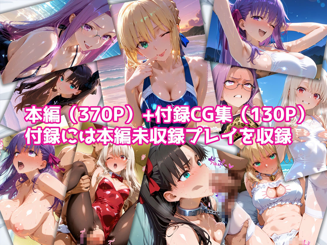 ピンサロ嬢が俺の部屋に通う理由 〜Fate 〇tay night編〜 サンプル画像10