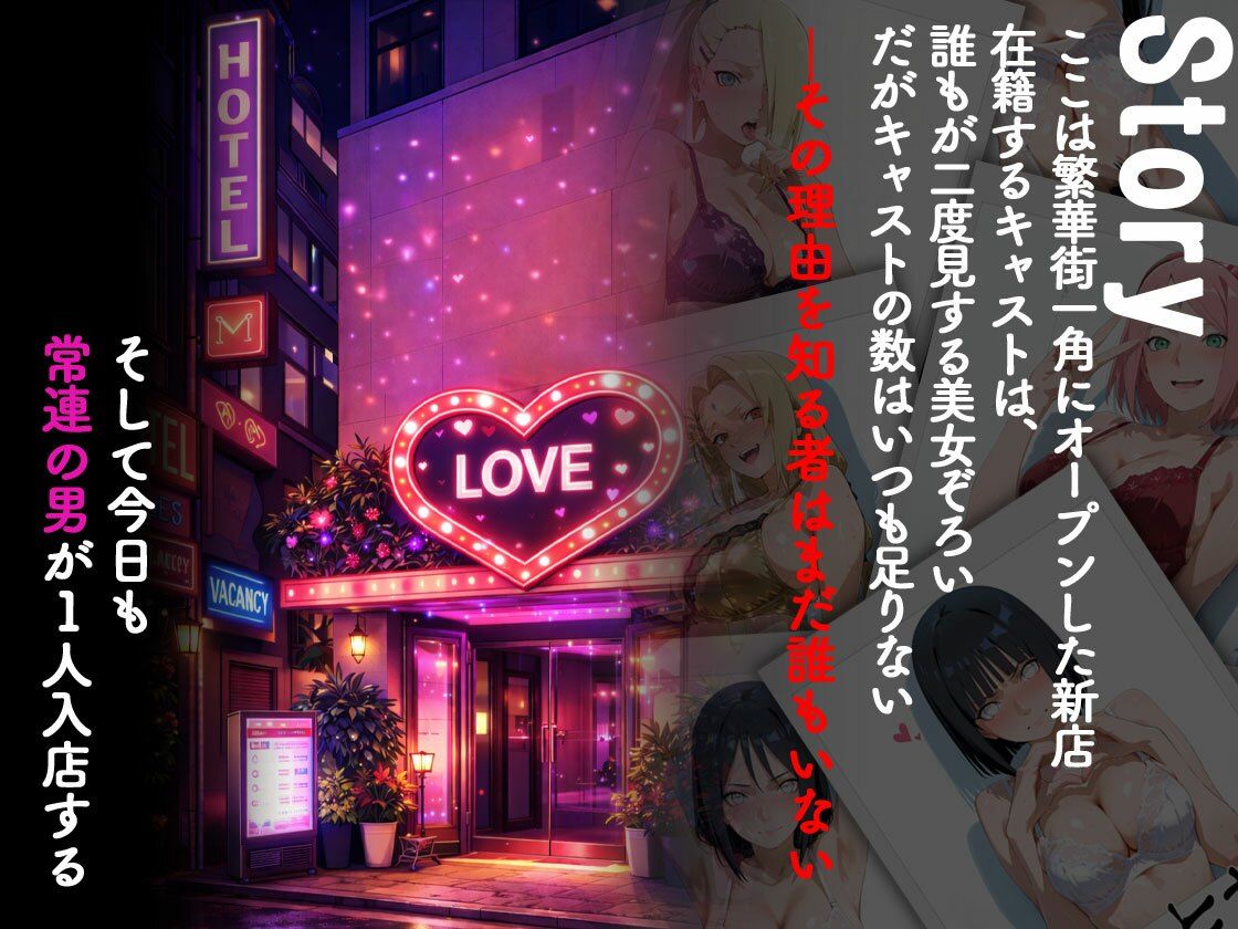 ピンサロ嬢が俺の部屋に通う理由 〜N〇RUTO（熟女）編〜 サンプル画像1