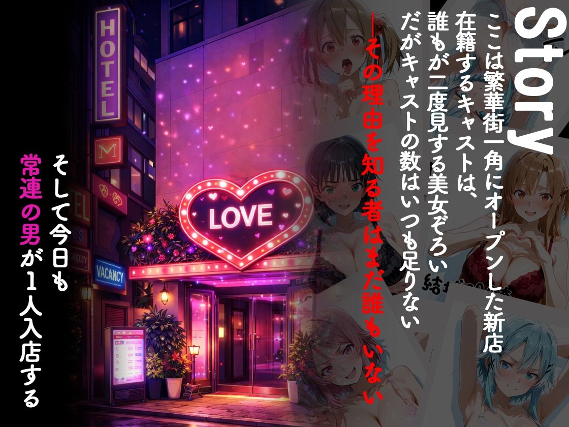 ピンサロ嬢が俺の部屋に通う理由 〜SAO編〜 サンプル画像1