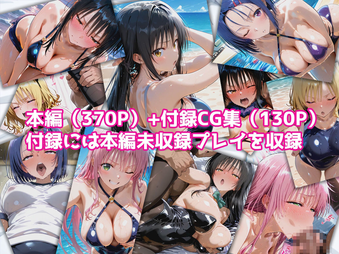 ピンサロ嬢が俺の部屋に通う理由 〜To L〇VEる 編〜 サンプル画像10