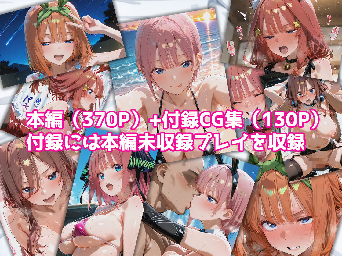 ピンサロ嬢が俺の部屋に通う理由  〜〇等分の花嫁編〜 サンプル画像10