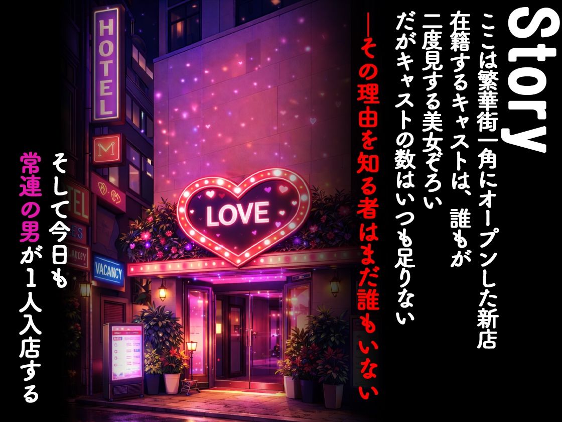 ピンサロ嬢が俺の部屋に通う理由 〜セーラームーン編〜 サンプル画像1