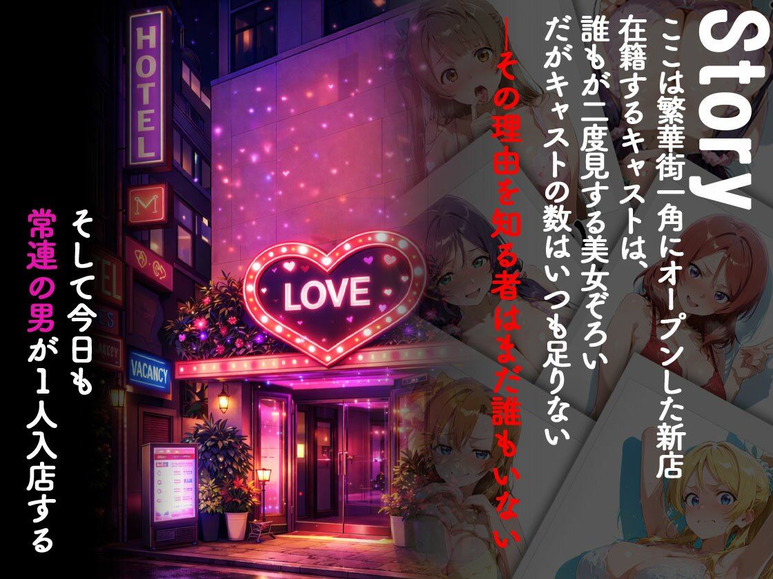 ピンサロ嬢が俺の部屋に通う理由 〜ラブ〇イブ！編〜 サンプル画像1