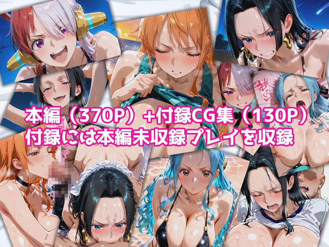 ピンサロ嬢が俺の部屋に通う理由 〜ワン〇ース編〜 サンプル画像10