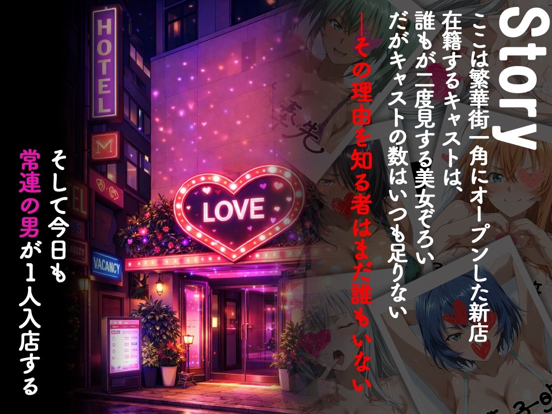 ピンサロ嬢が俺の部屋に通う理由 〜一騎〇千編〜 サンプル画像1