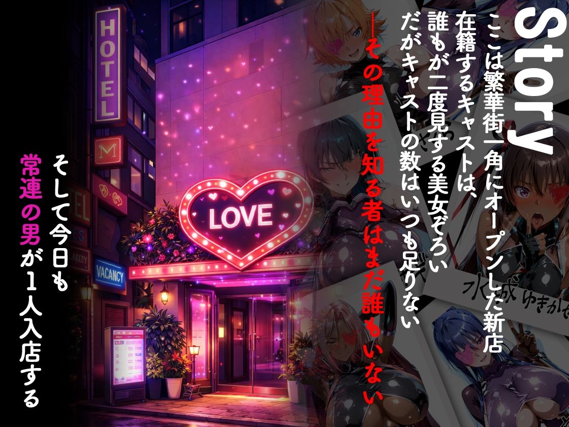 ピンサロ嬢が俺の部屋に通う理由 〜対魔忍ア〇ギ編〜 サンプル画像1