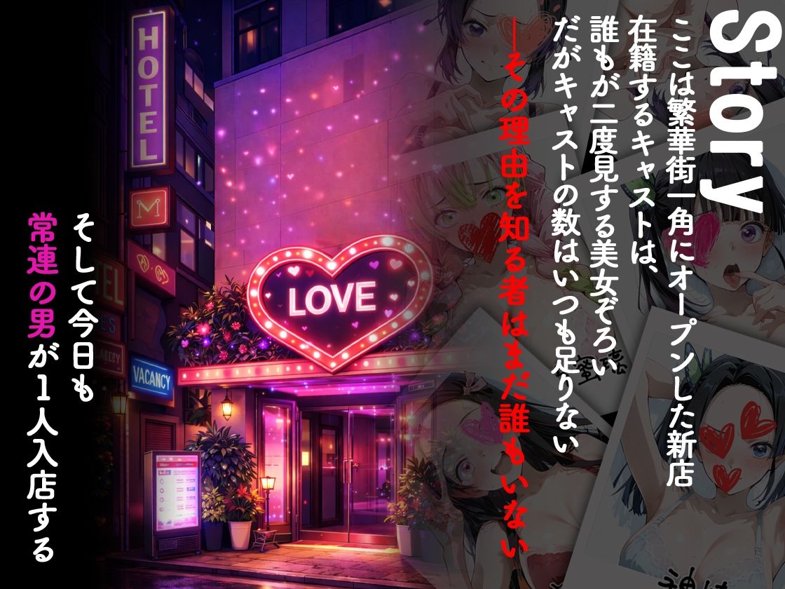 ピンサロ嬢が俺の部屋に通う理由 〜鬼滅の〇編〜 サンプル画像1