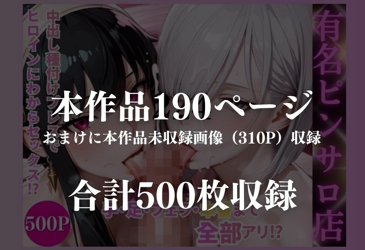 ピンサロ嬢の快楽落ち サンプル画像9