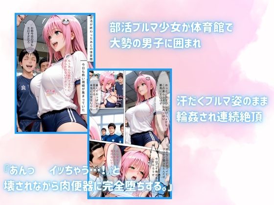 ファン専用肉便器になるまで屈辱の3日間 サンプル画像1