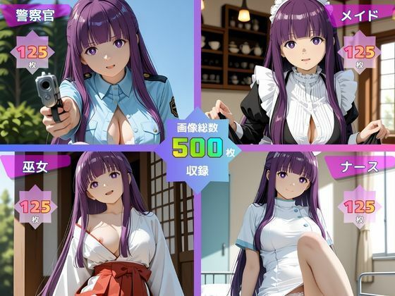 フェ○ンのHなコスプレ撮影会 サンプル画像1