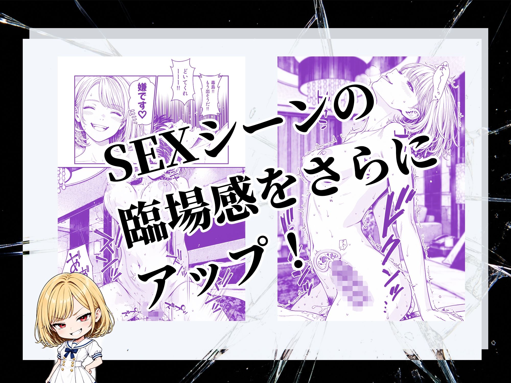 フェラゲーム 『陥没』シリーズ第二弾 毒島麗華編 サンプル画像9