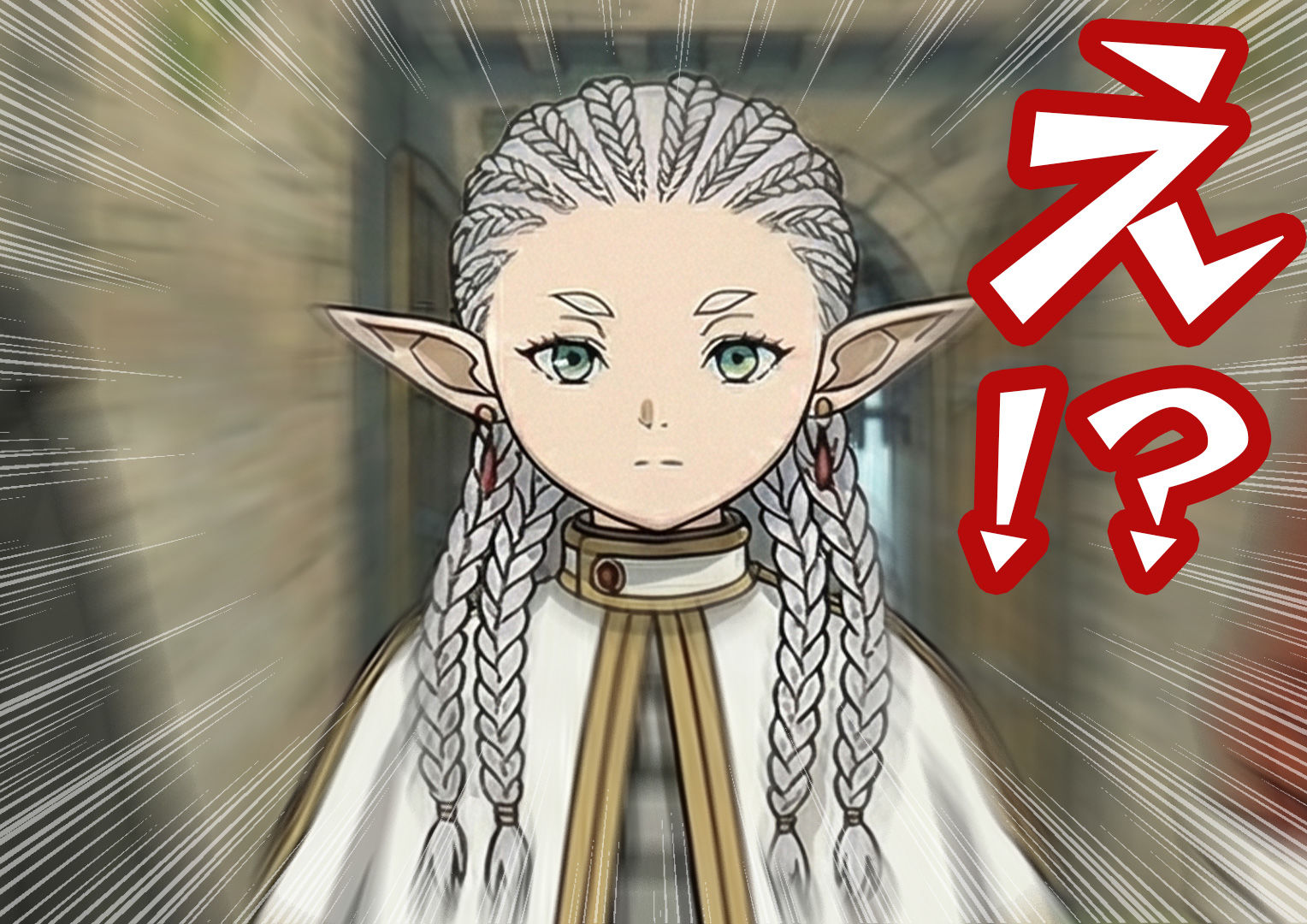 フェルンとHがしたいっ！ サンプル画像10