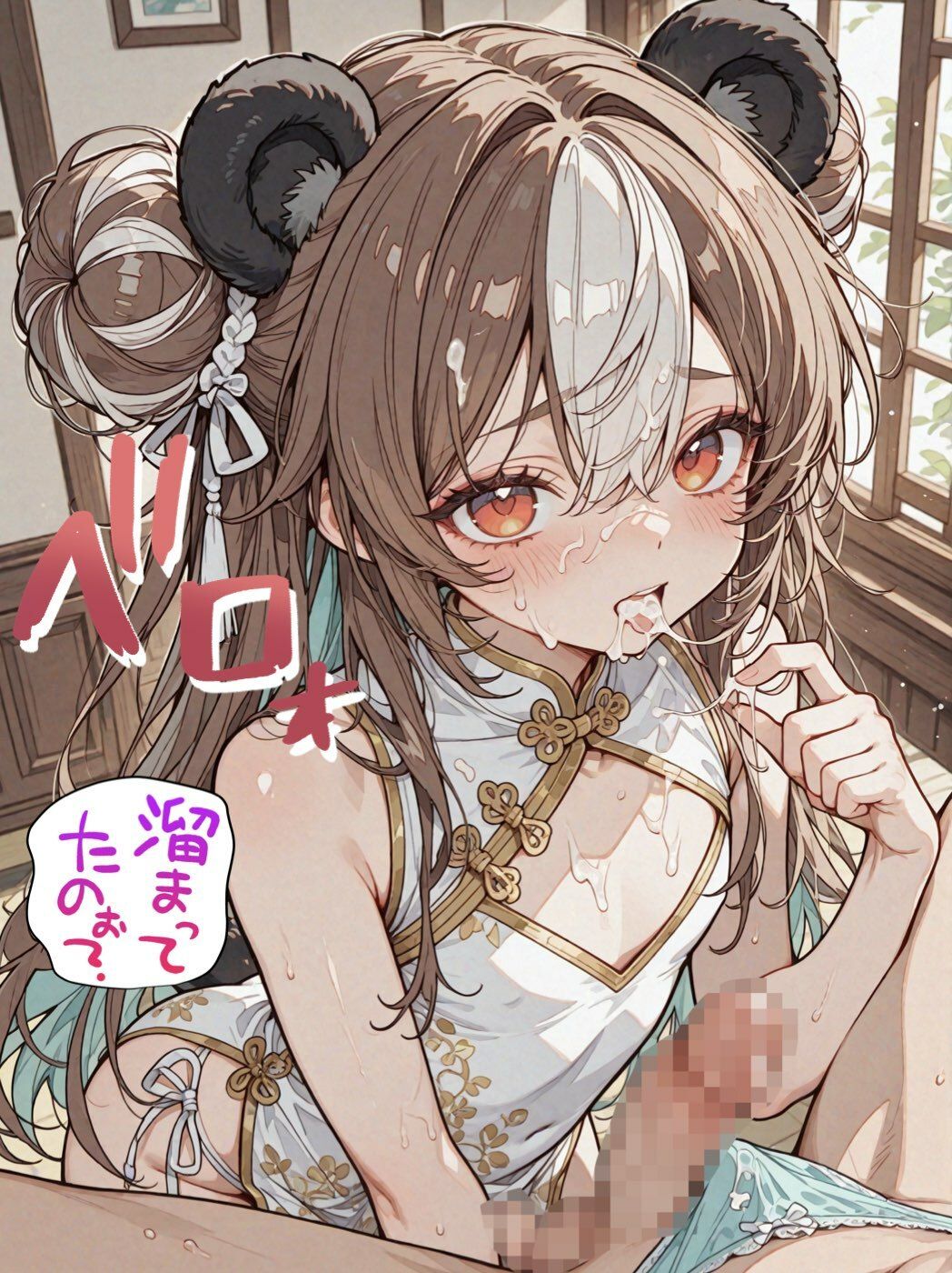 フルボッキ！ケモ耳男の娘！〜可愛いお尻の穴でメスイキ初体験〜 サンプル画像10