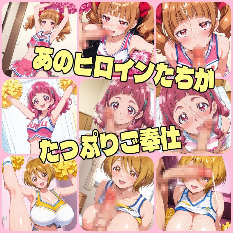 フレフレ応援ガールズ サンプル画像4