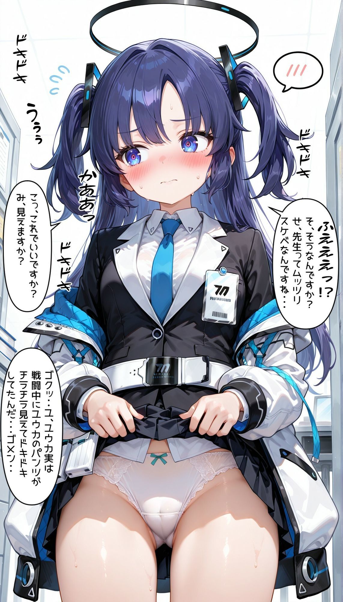 ブ〇〇カ  ユ〇カと先生のラブラブH サンプル画像2