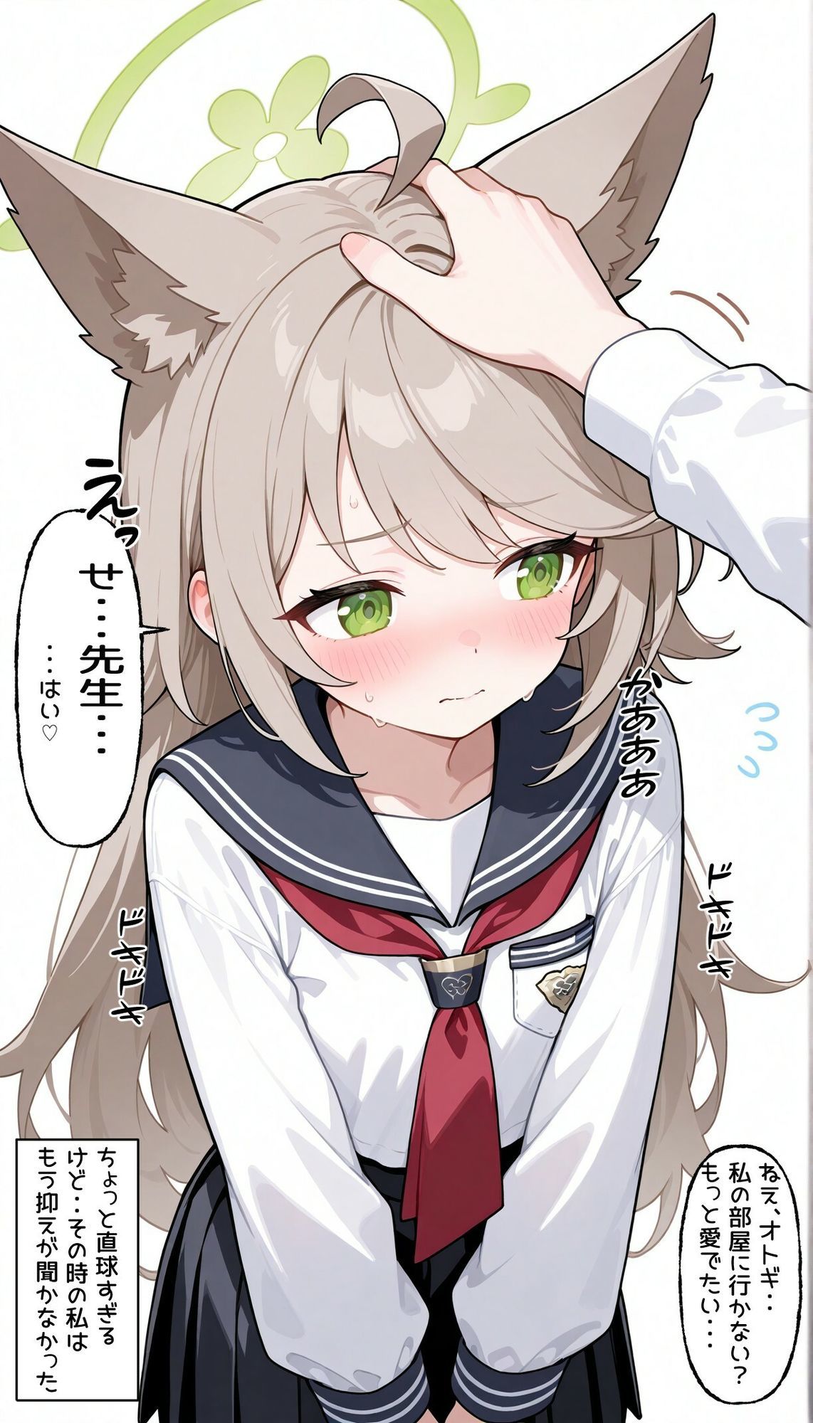 ブ〇〇カ  髪を解いたオ〇ギにメロメロになった先生とラブラブsex サンプル画像3