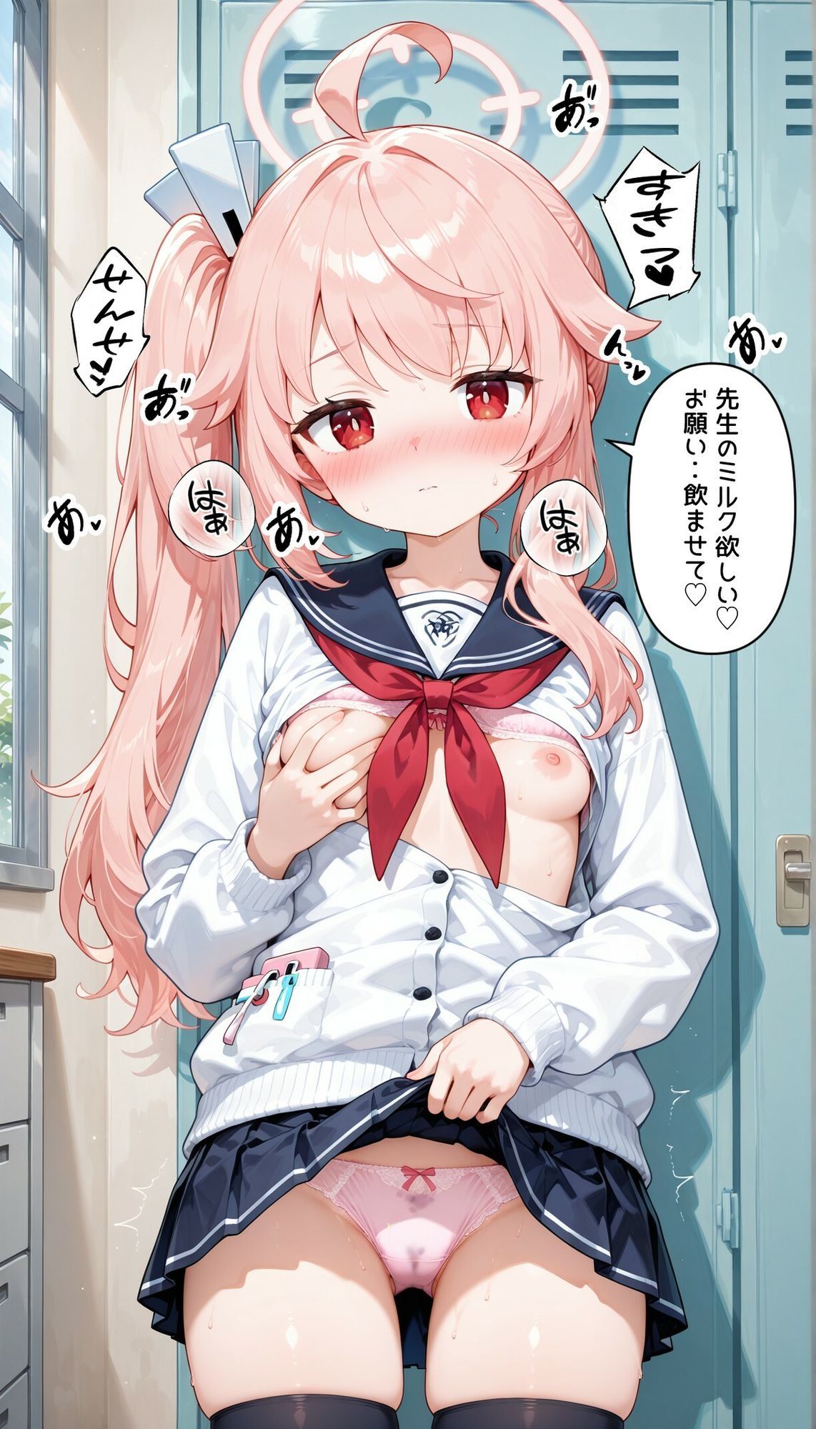 ブ〇〇カ生徒にパンツを見せてもらった＋イラズラ サンプル画像5