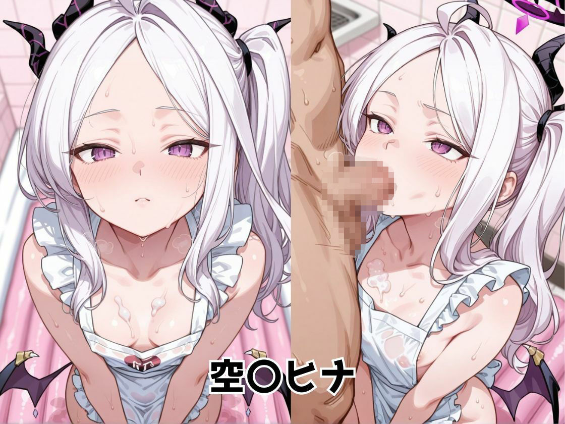 ブルアカ  先生には内緒のソープアルバイト  風紀委員会編 サンプル画像4