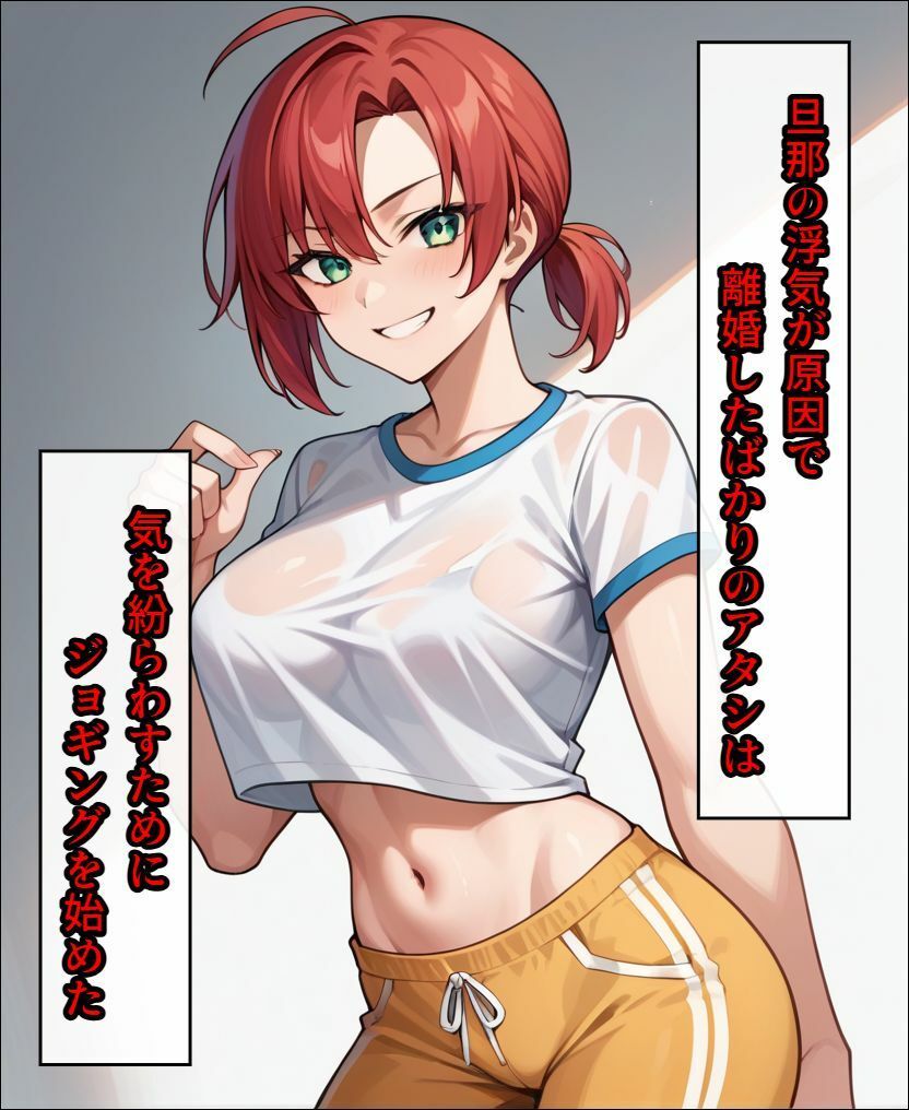 ブーデ〇カさんが男子大学生に堕ちる話 サンプル画像1