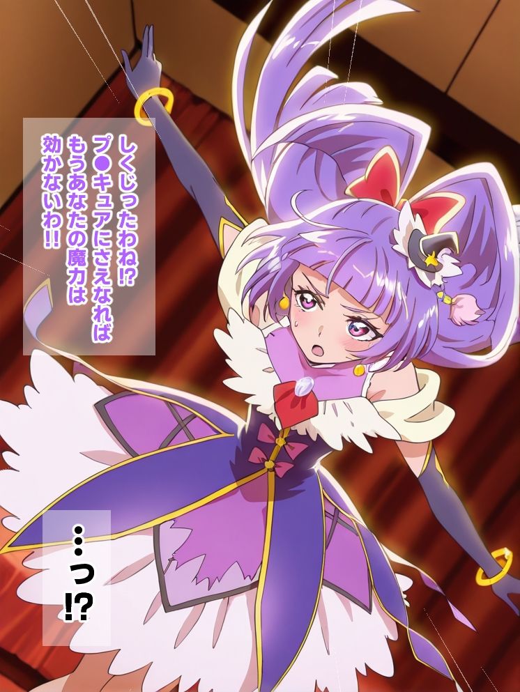 プ●キュアマスターVSみらいリコ サンプル画像8