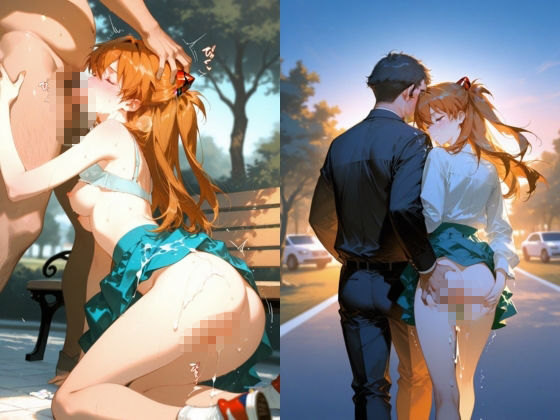 プライド崩壊:公園の黄昏に堕ちる戦乙女 アス〇編 サンプル画像5