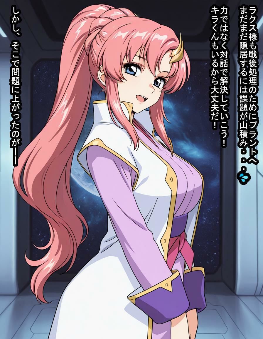 プラントの少子化対策のためラク〇・クライ〇様がナチュラルのおっさんと交尾して妊娠して出産して高級遺伝子台無しになる話 サンプル画像2