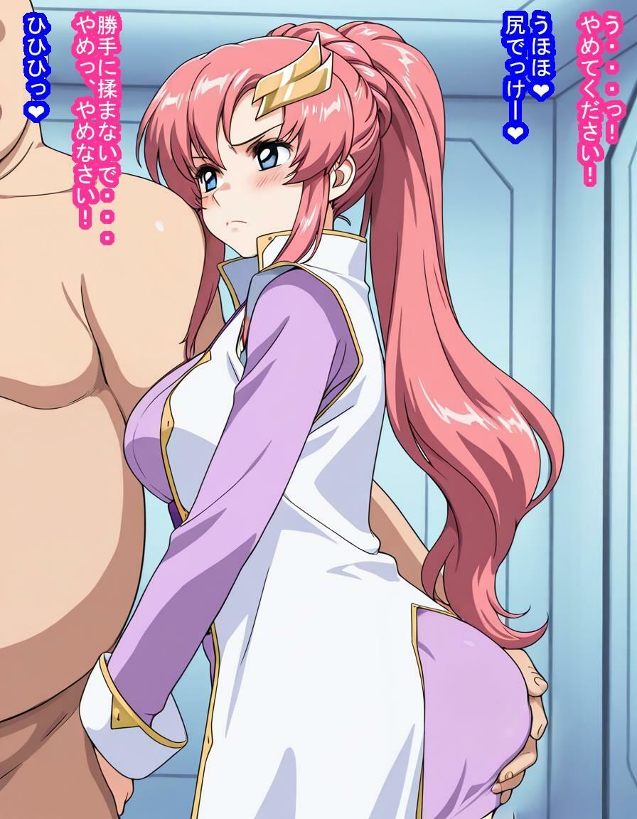 プラントの少子化対策のためラク〇・クライ〇様がナチュラルのおっさんと交尾して妊娠して出産して高級遺伝子台無しになる話 サンプル画像6