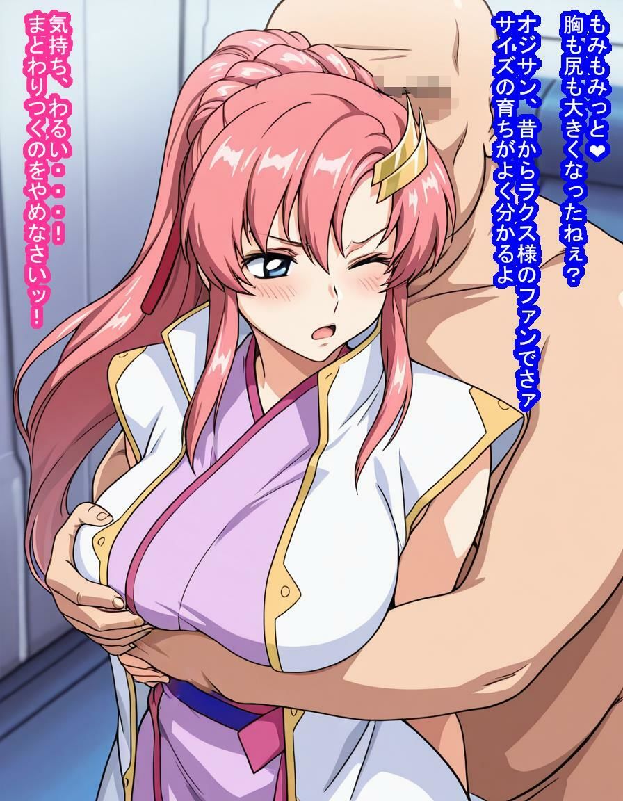 プラントの少子化対策のためラク〇・クライ〇様がナチュラルのおっさんと交尾して妊娠して出産して高級遺伝子台無しになる話 サンプル画像7